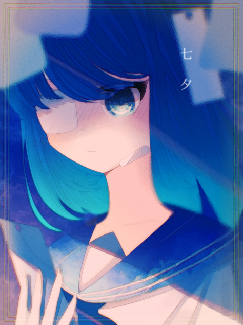 🎋