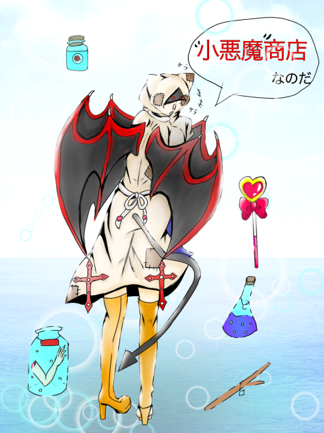 小悪魔の商店