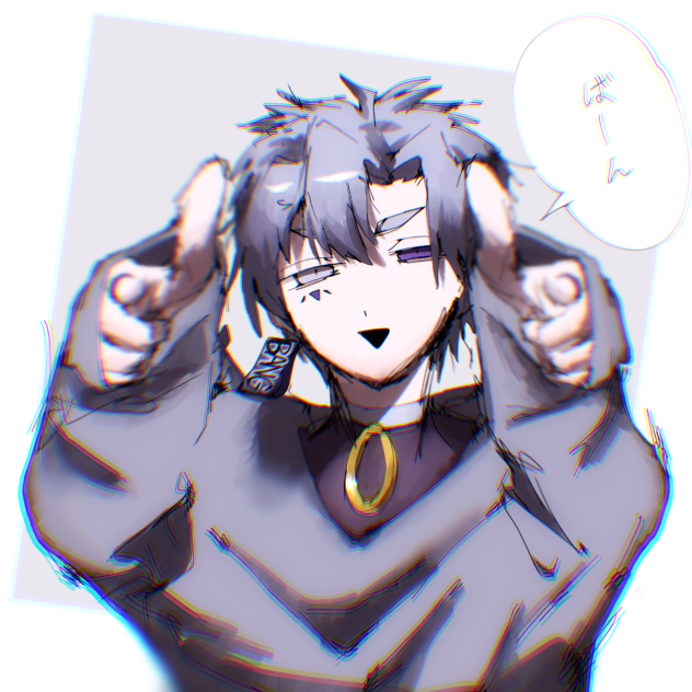 ばーん