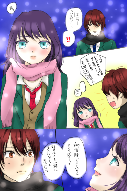 初雪の日