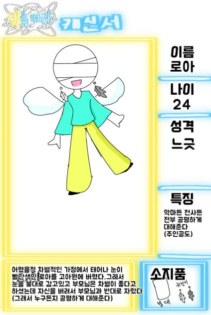 빛을 따라 제출