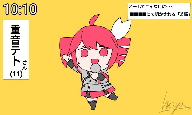 テトリス.
