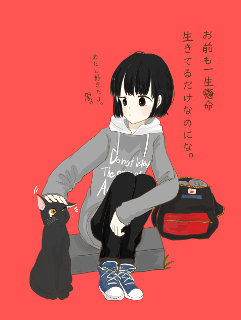 不吉だなんだと言わないで。