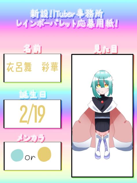 ぬぬ