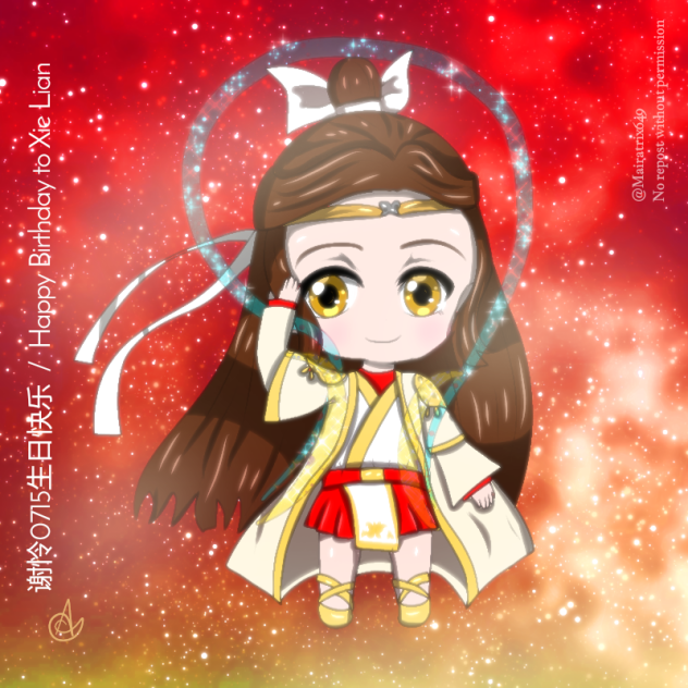 谢怜0715生日快乐