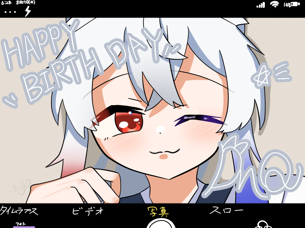 8月17日 - ibisPaint