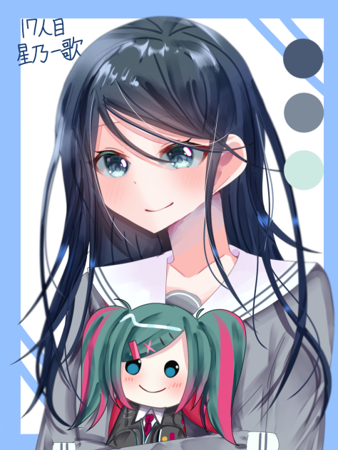 ⑰星乃一歌🎸
