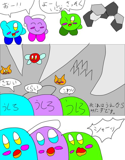 13ページ目