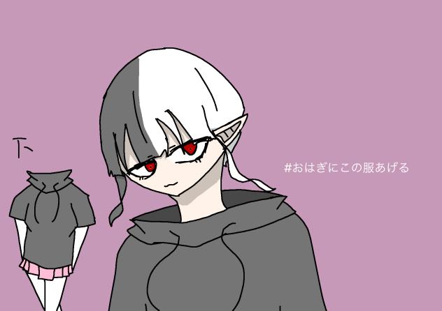 これあげる