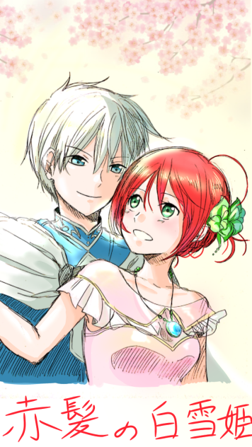 赤髪の白雪姫