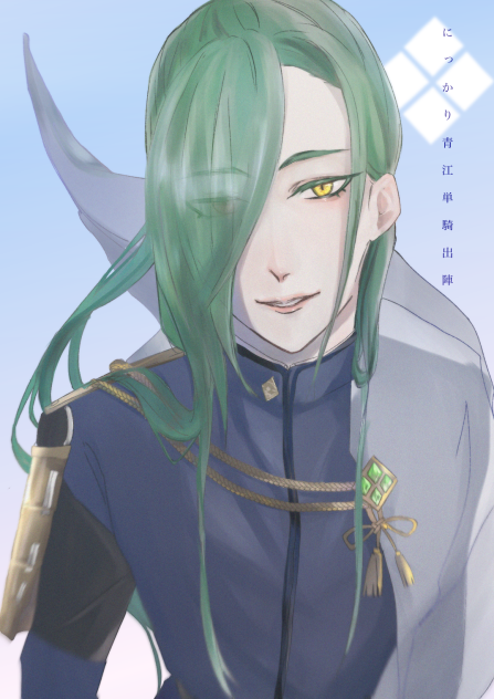 青江単騎おめでとう