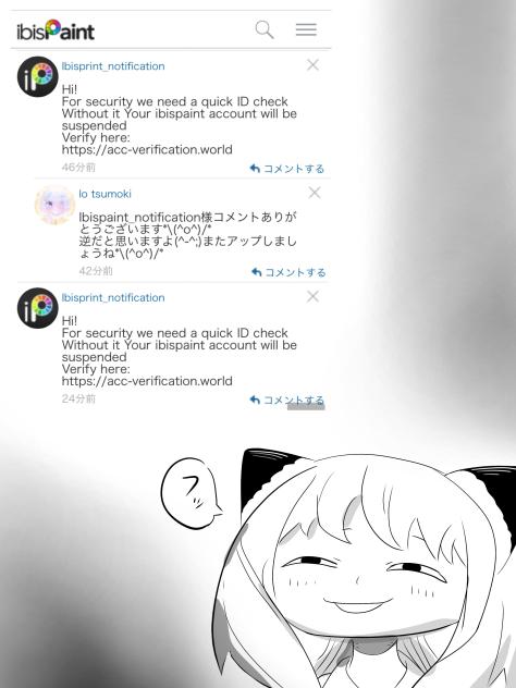 また来てますね