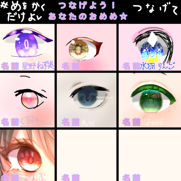 ハッハッハ