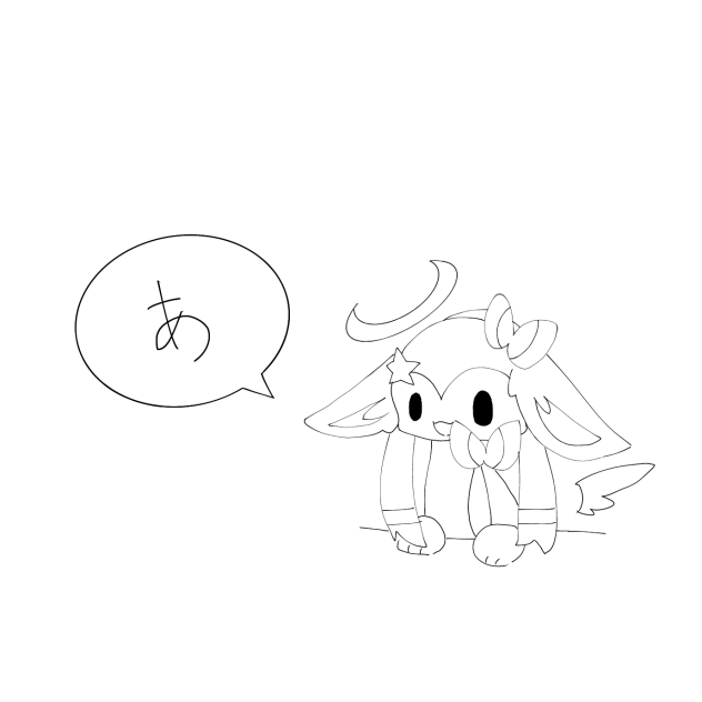 あ