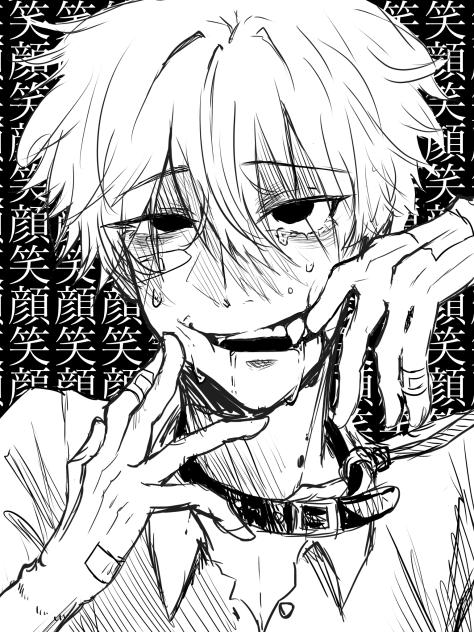笑顔