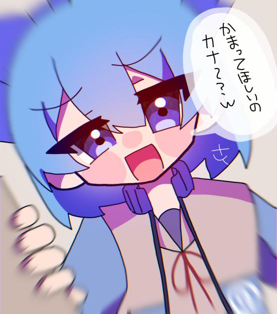 からの〜？？？w