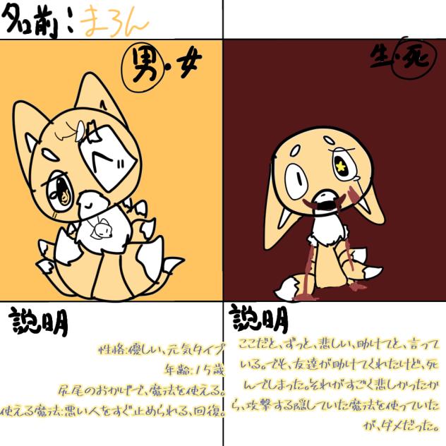 やったおおおお！(次もやるよん★)