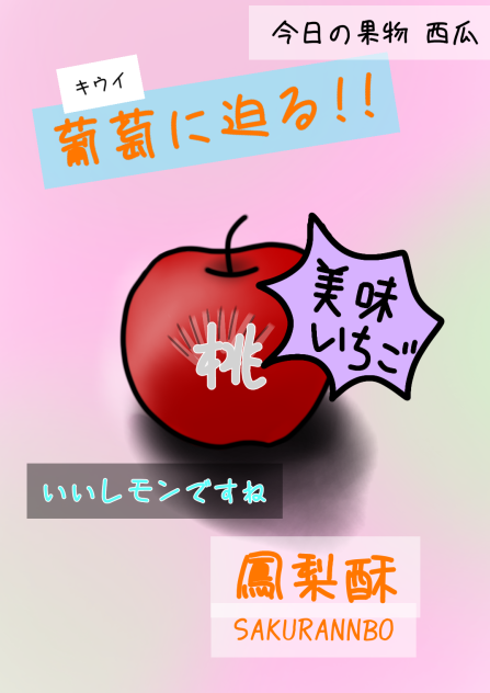 こういうの大好き