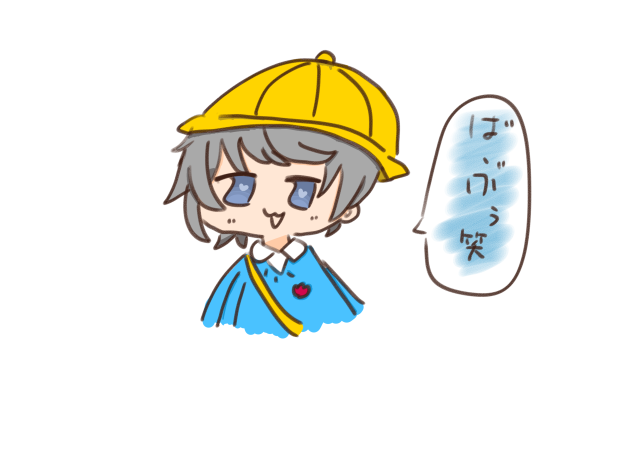 ばぶなろ