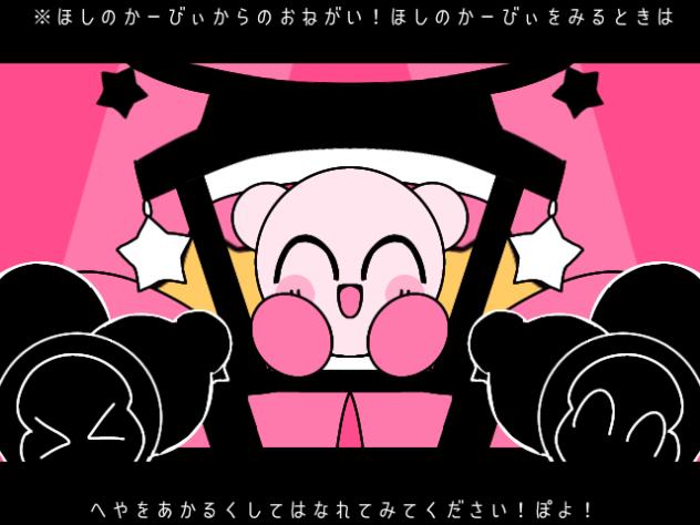 とうちゅうきゃろる2