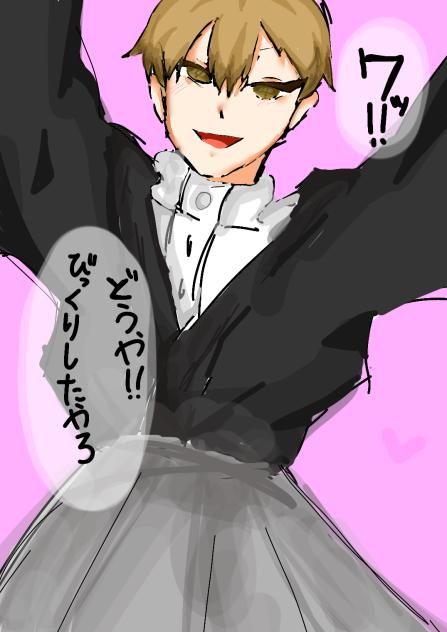 甚爾くんに構って欲しくて…