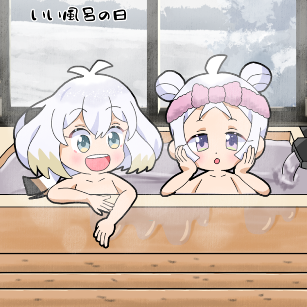 お風呂エナガちゃん2回目