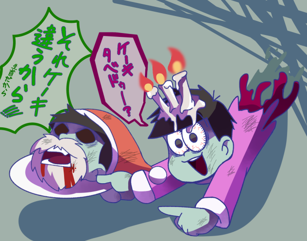 ｹｰｷ ﾀｰ↓ﾍﾞｰ↑ﾄﾞｩｰｰ↓↓↓