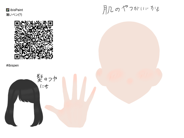 ペン配布～(薄いペン)