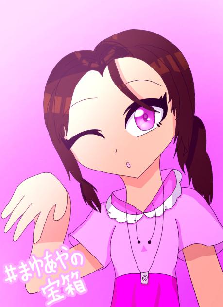あやゆうへFA！