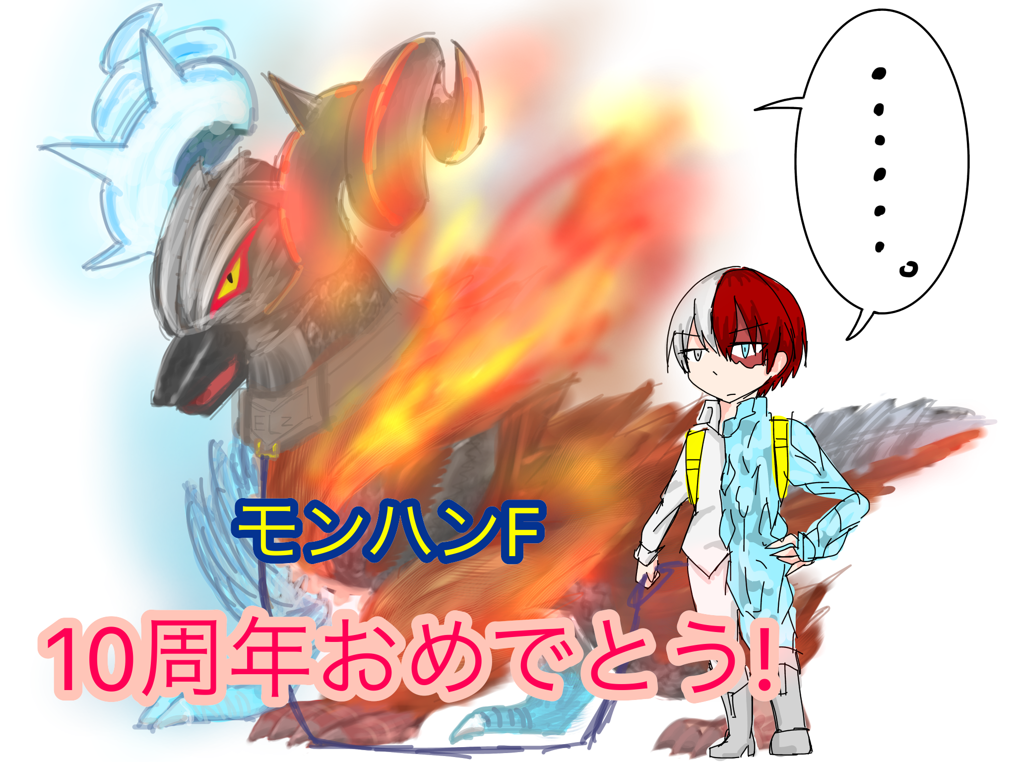 ã‚¨ãƒ«ã‚¼ãƒªã‚ªãƒ³ã®æ•£æ­©ã«è¡Œãè½Ÿå› Ibispaint