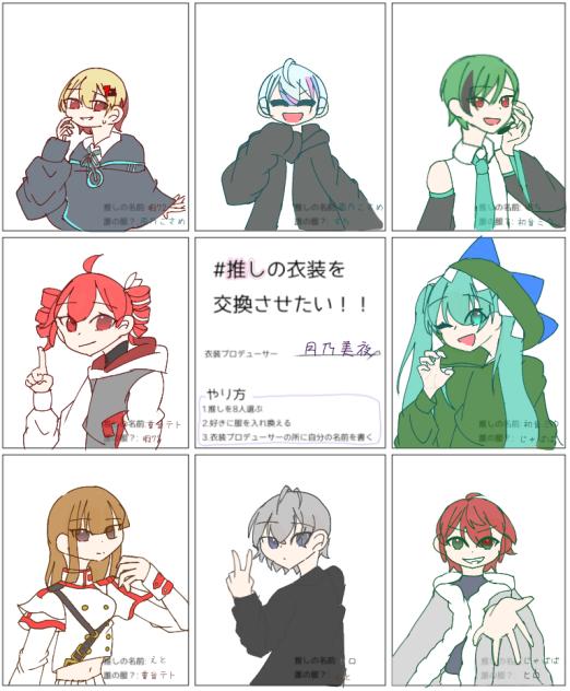 てんぷれーと