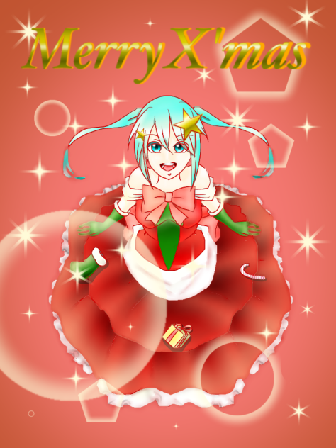 メリークリスマス！！ リメイク