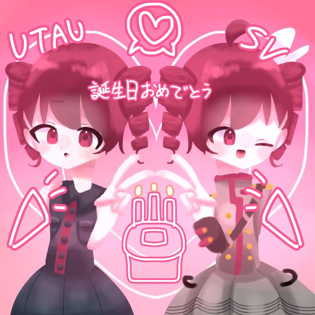 今日はテトさんのお誕生日です