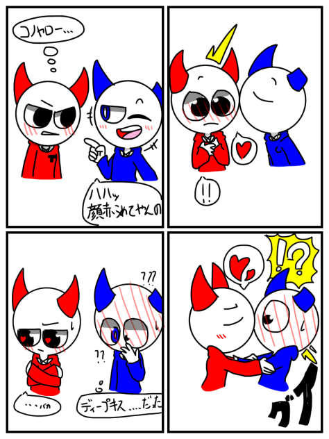 こういう展開が好き　cover