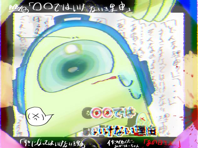 丸理塗り絵🔪