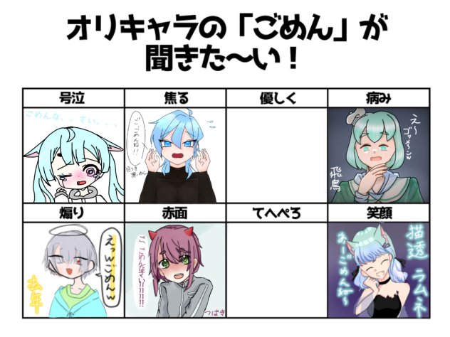 ごめんな、、さい、、