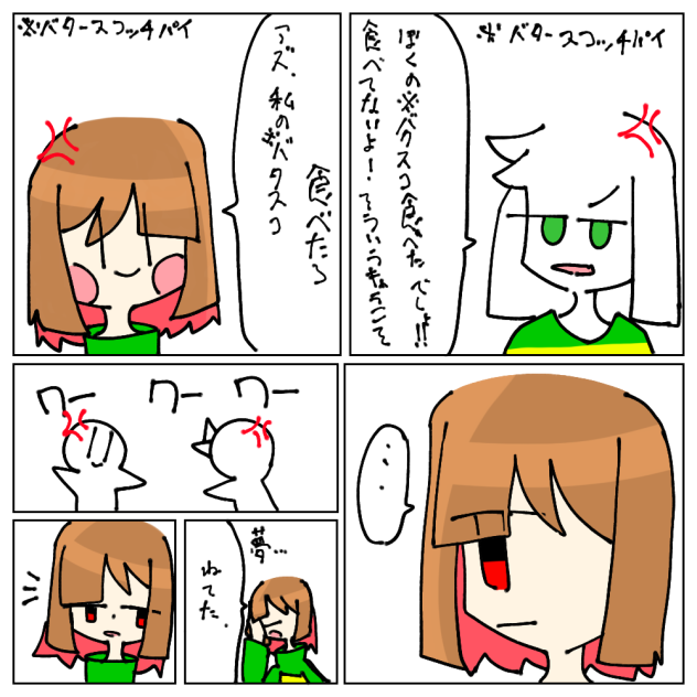 無題1799