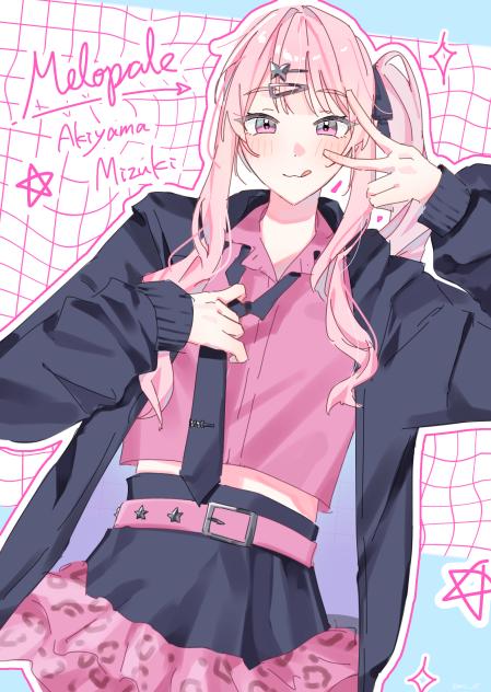 メロパレ