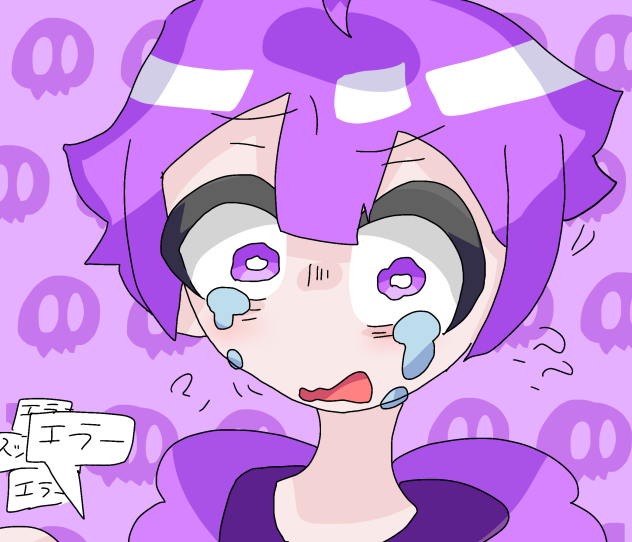 うわーーっ！！！