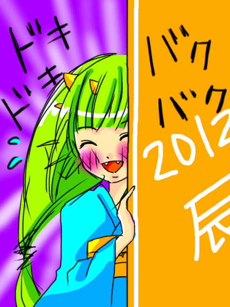 もう出てきて良い？出て来ても良い？