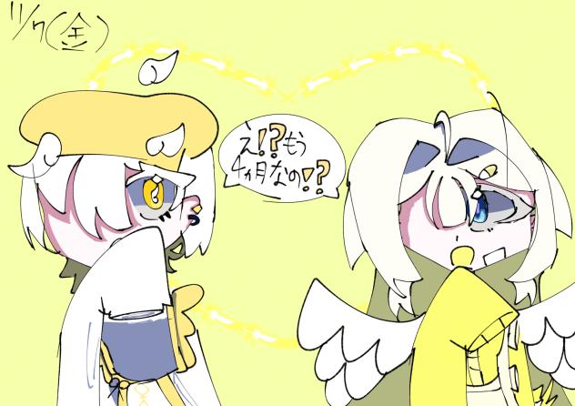 4ヶ月にびっくりしてる2人