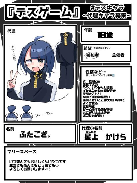 こちらが無気力系代理