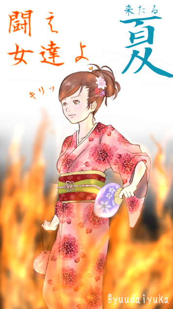 来たる夏！闘え女達よ！