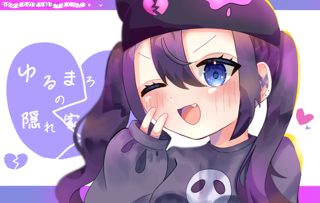#ゆるまろの塗り絵塗りまくった