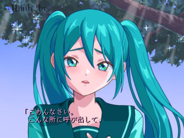 ときメモなミクちゃん