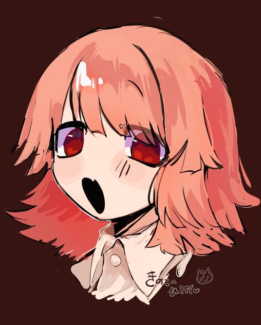 顔だけ〜