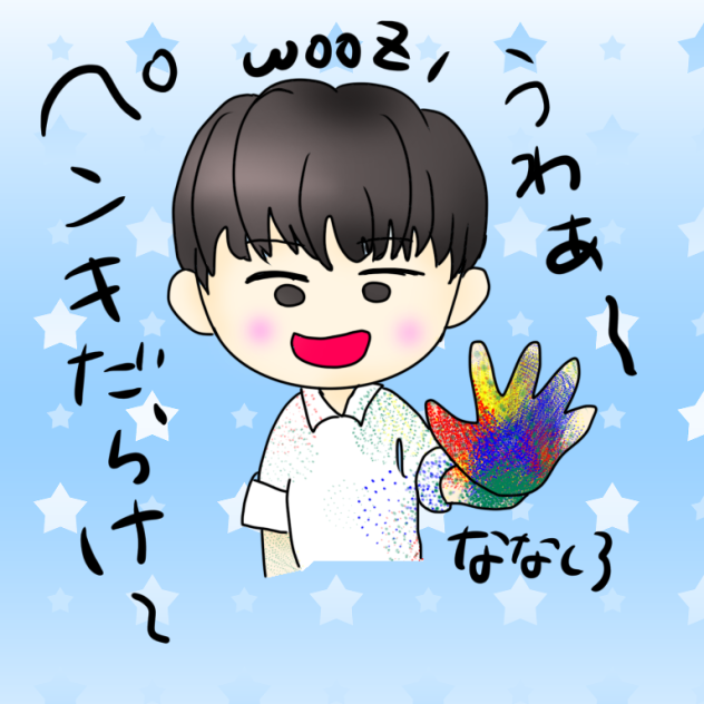 ペンキだらけー Ibispaint