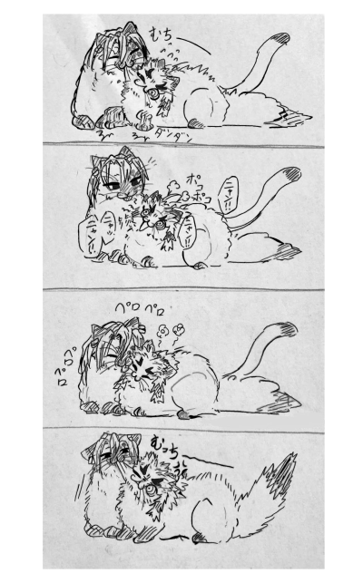 Rengoku cat X Tengen cat