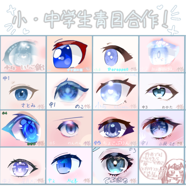 青目合作参加させていただきましたー