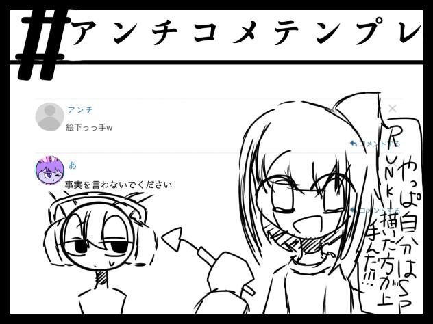 無題814